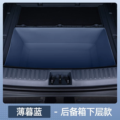 Trunk Mat | Mat - zhenxuan-galaxy-e5-twilight-blue-lower-trunk-mat-waterproof-and-anti-wrinkle-galaxy-e5