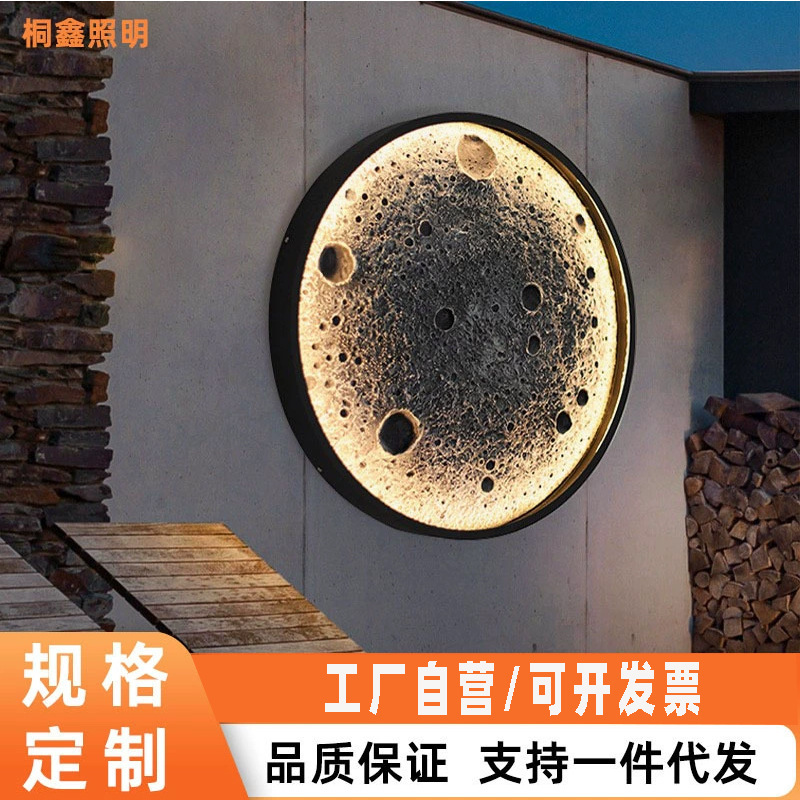 Moon wall lamp outdoor waterproof villa garden lamp garden exterior wall decoration Internet celebrity background wall outdoor moon wall lamp