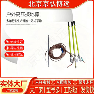 ĸ�Ÿߵ͉��ӵؾ���׃�վ�y���Ͷ�·�ӵؾ��ӵذ���늷�10KV35KV