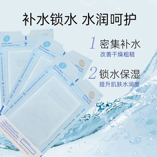 Explosions Polypeptide Freeze-dried Powder Mask Paper Aloe Oligopeptide Freeze-dried Film Hydrating Moisturizing Repair Freeze-dried Mask Sample