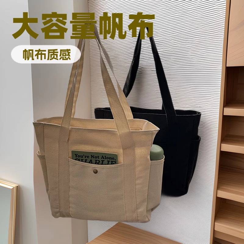 内衬双兜拉链帆布袋升级版大容量包包托特包帆布包百搭学生装书包