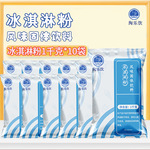 ����������ܷ�1KG��������ţ��������Ʊ�����ѩ���̯