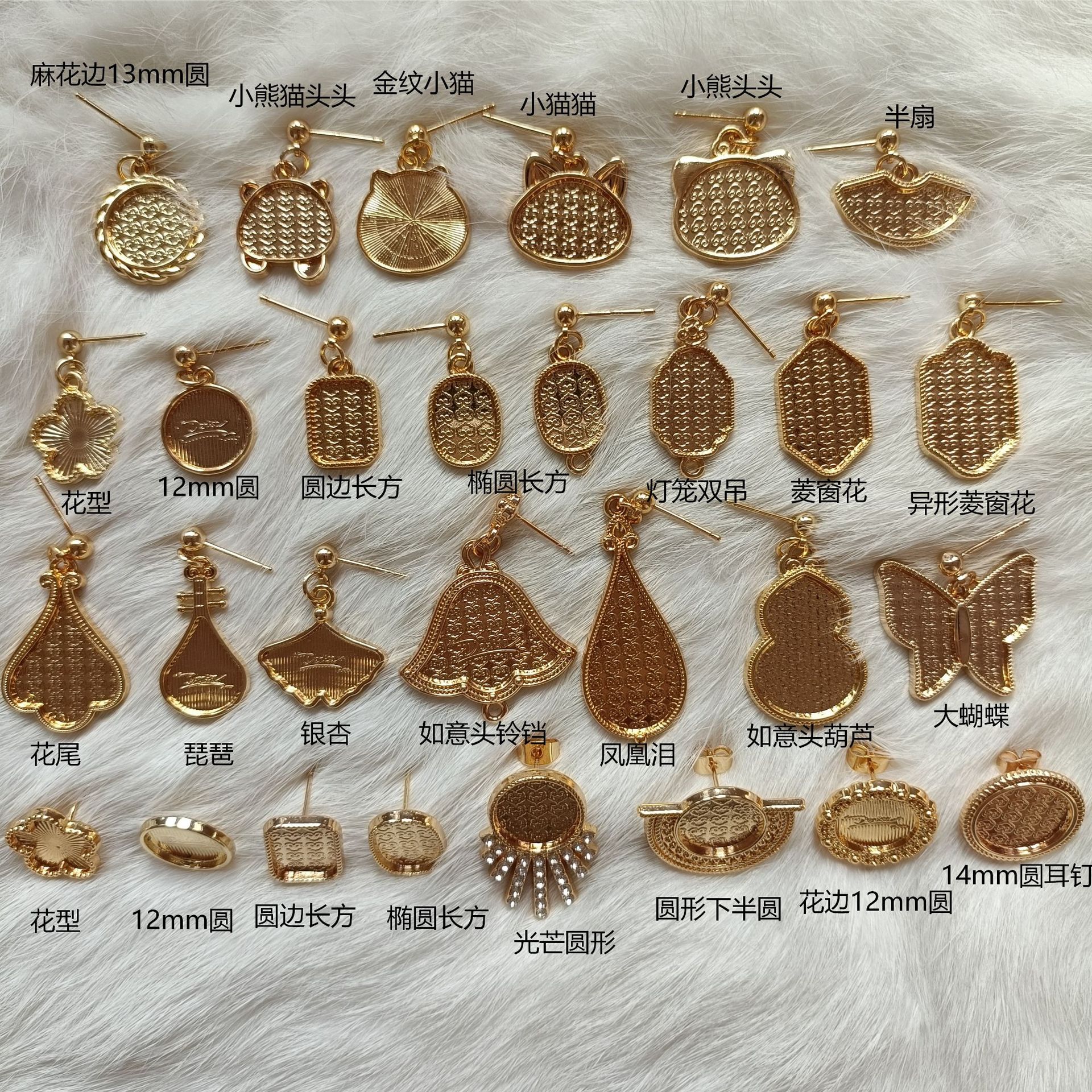 Tihi Song Brocade Electroplated Real Gold 18k Cat Butterfly Gourd...