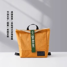 帆布袋;纸袋;麻布袋