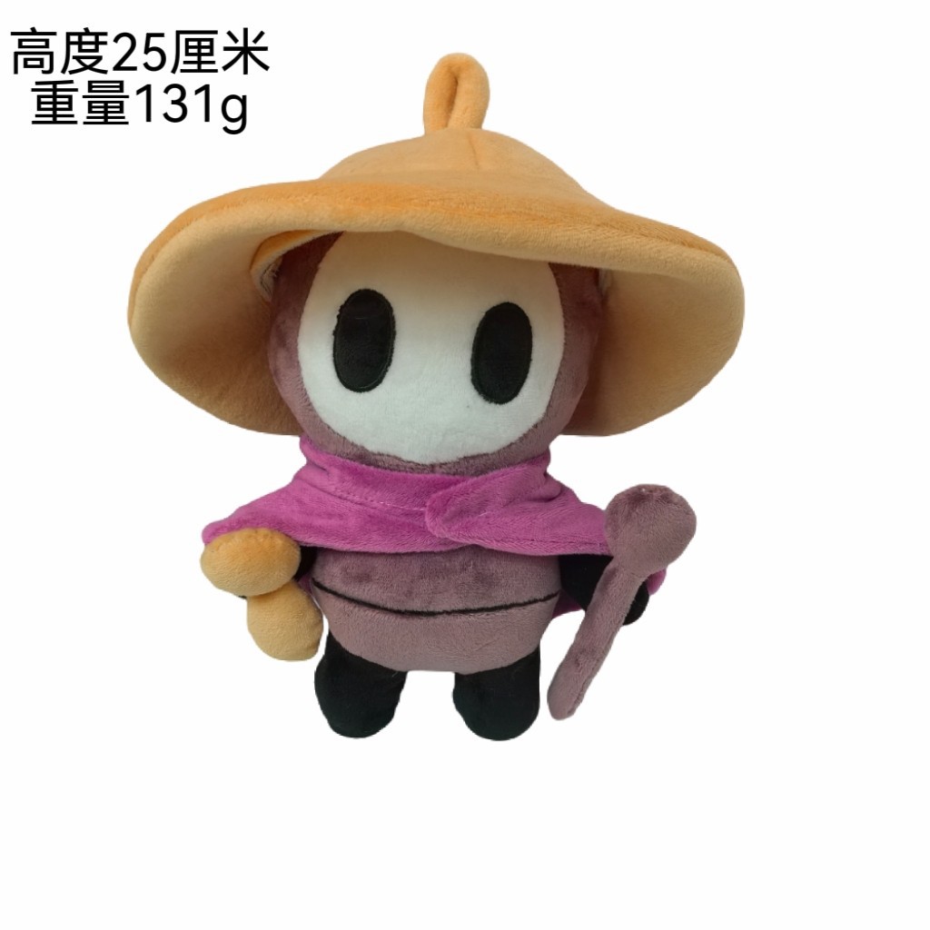 Cross-Border New Product Hollowknight Plush Doll Hollow Knight: Song of Silk Sherma Toy Game Figure
