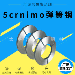 5crnimo����� 5crnimoģ��䓲� ����䓲� �ɼӹ�5crnimo