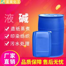 �F؛Һ�|���I��32%��ˮ̎������{�����|����ϴ��Һ�|