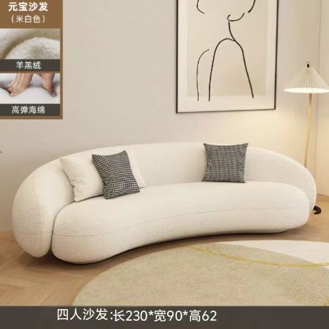 奶油风布艺沙发美容院接待创意小户型简约现代客厅弧形服装店网红|undefined