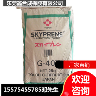 Japan'S DonG Cao G-40T IS More G-40S-1 ViScoSe HeiGhT Can Be USed for DiGiTal Glue, Yellow Glue and Horn Glue