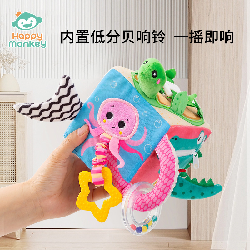 Happy monkey baby early education toys hexahedral dressing soft cloth building blocks baby grasping training rattle