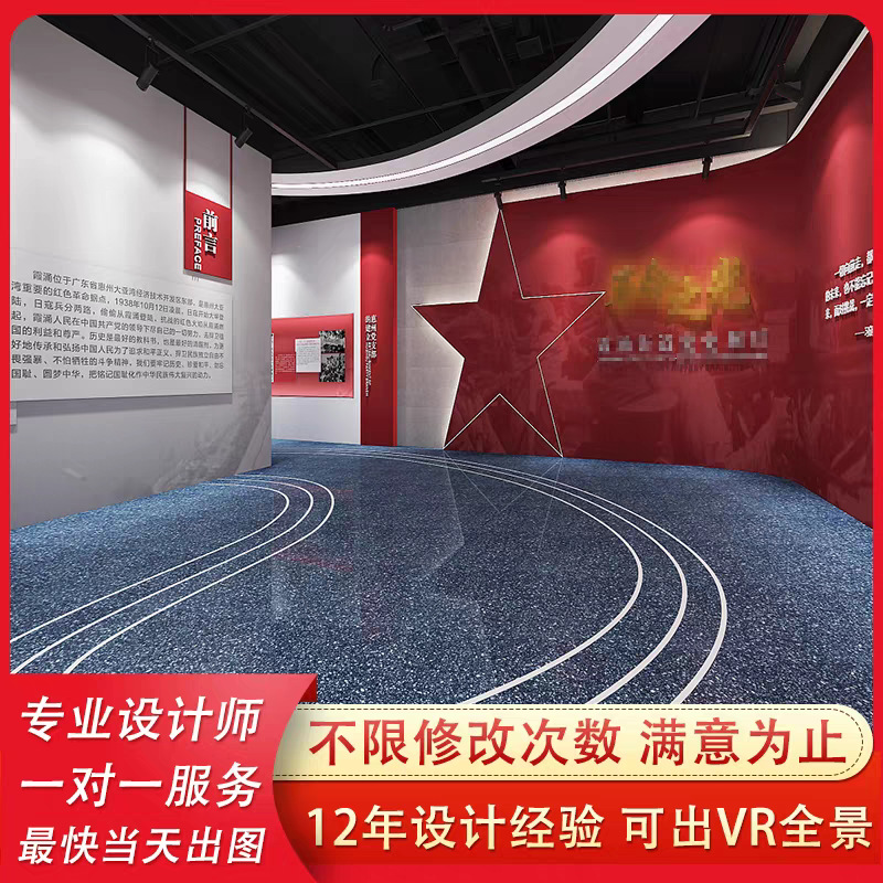 店面店铺装修设计效果图制作3d建模门头门面商铺餐厅工装室内会所