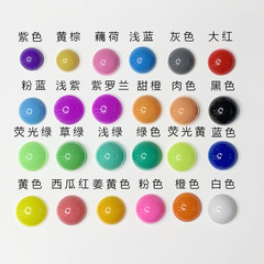 Cross-border Amazon UV drop gel solid color pigment epoxy colorant odorless non-fading dyeing agent 24 colors 10ml pack