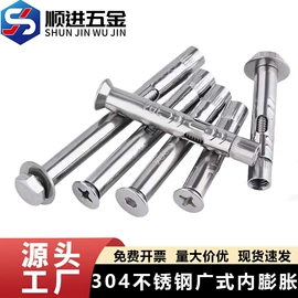 螺钉;螺栓;螺母