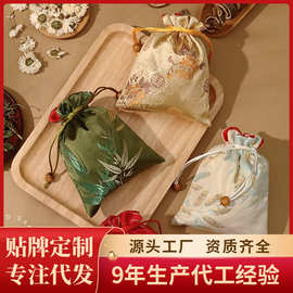 香包香囊定制伴手礼香囊中草药驱防艾叶香茅草本香薰蚊虫车载居家