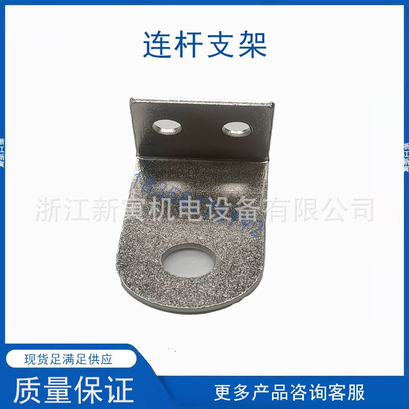 Vs1-12 кронштейн шатунок (zn63) Внутренне вакуумный автоматический выключатель аксессуары