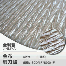 �S��ֱ�Nȫ��� 30D*80D�������� ���c�b��ݳ�������