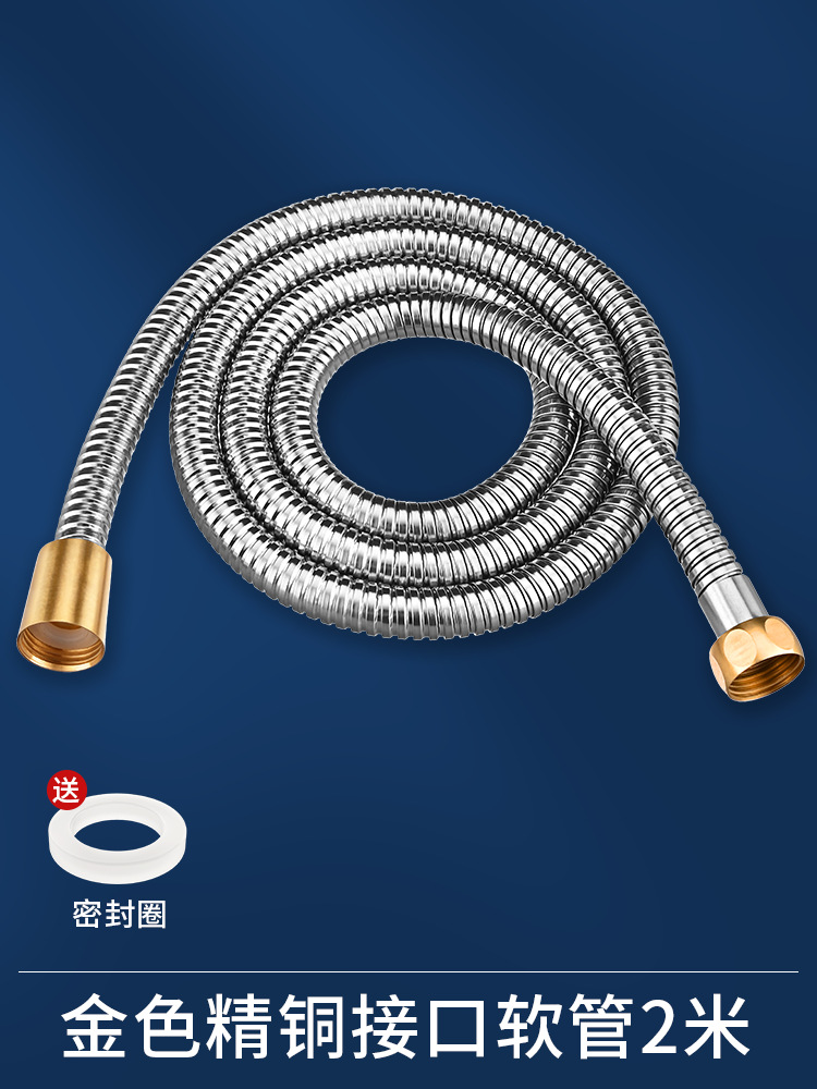 [정밀동암호화] 2m 호스●품질 우선●20년 보증