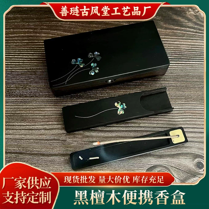Новая портативная коробка для благовоний из пурпурного сандалового дерева, инкрустированная цветным деревом и перламутром, размером с ладонь, деревянная подставка для благовоний.