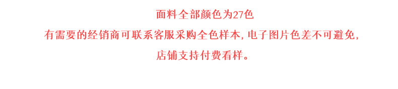 高2.8米/3.2米高遮光珊瑚麻窗帘布料北欧轻奢窗帘布成品窗帘 窗帘详情18