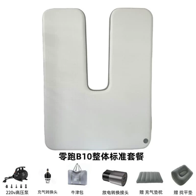 Single Seat Air Cushion Bed, Vehicle-mounted inflatable bed - default-item-leapmotor-b10-standard-package