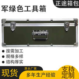 工具箱铝合金大容量航空箱仪表仪器箱子手提展会工具箱一整套拉杆