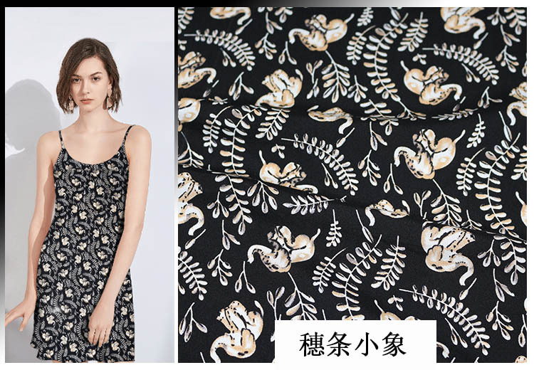 穗条小象