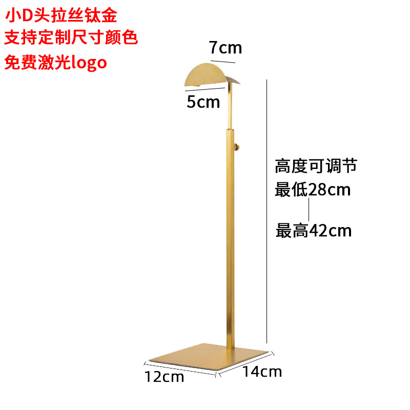 Маленькая головка D матового титанового золота
