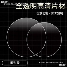 Aȫ͸PVCƬ pet|ƬӲRƬLDֹƬиS