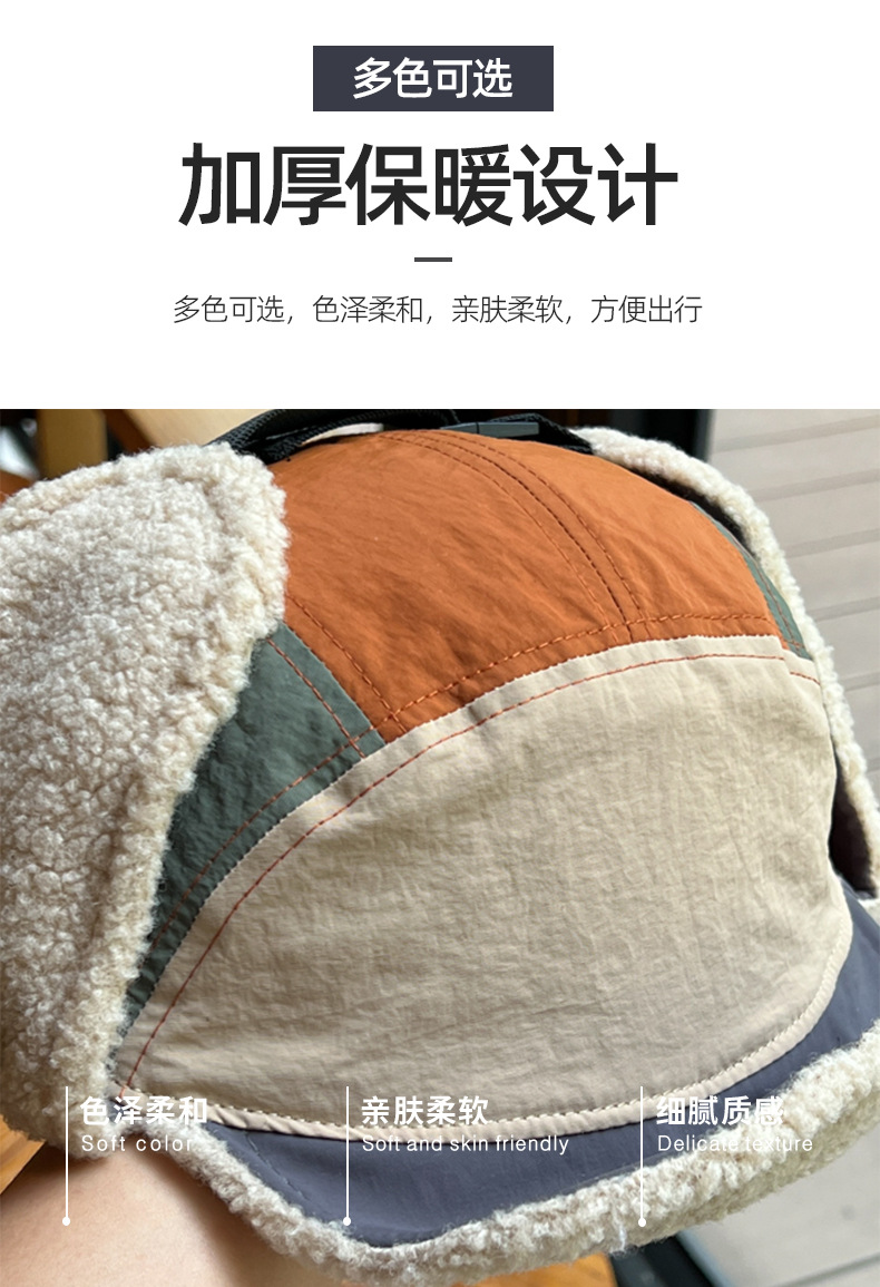 Koreanische Mode Farbe Passenden Lint Bomber Hüte für Männer und Frauen Winter Outdoor Reiten Warme Ohrenklappen Vielseitige Ski Pilot Caps – Detail 2