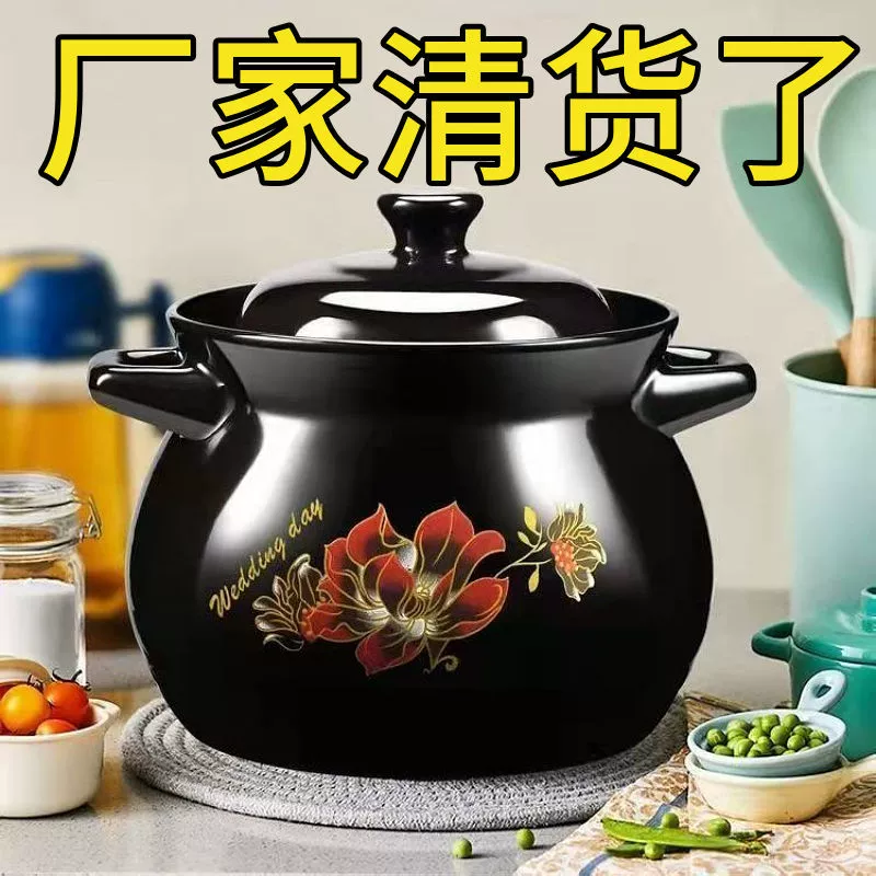 Кастрюля для дома, кастрюля для тушения, кастрюля для супа большой емкости, термостойкость, кастрюля для газовой плиты, открытая плита, керамическая горшка, Xiliang