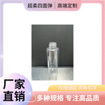 100ml150ML200ML250ML平肩按压泵瓶pet塑料瓶透明圆柱体乳液瓶卸
