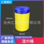 车载防潮翻盖圆形湿巾桶