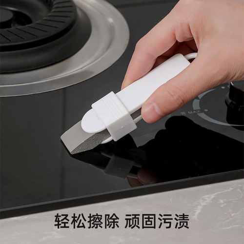 Stove cleaning wipe wall tile dirt scouring wipe kitchen powerful decontamination magic wipe multi-functional dirt removal brush