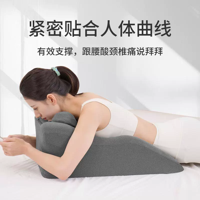 Universal pillow for sleep, mobile phone