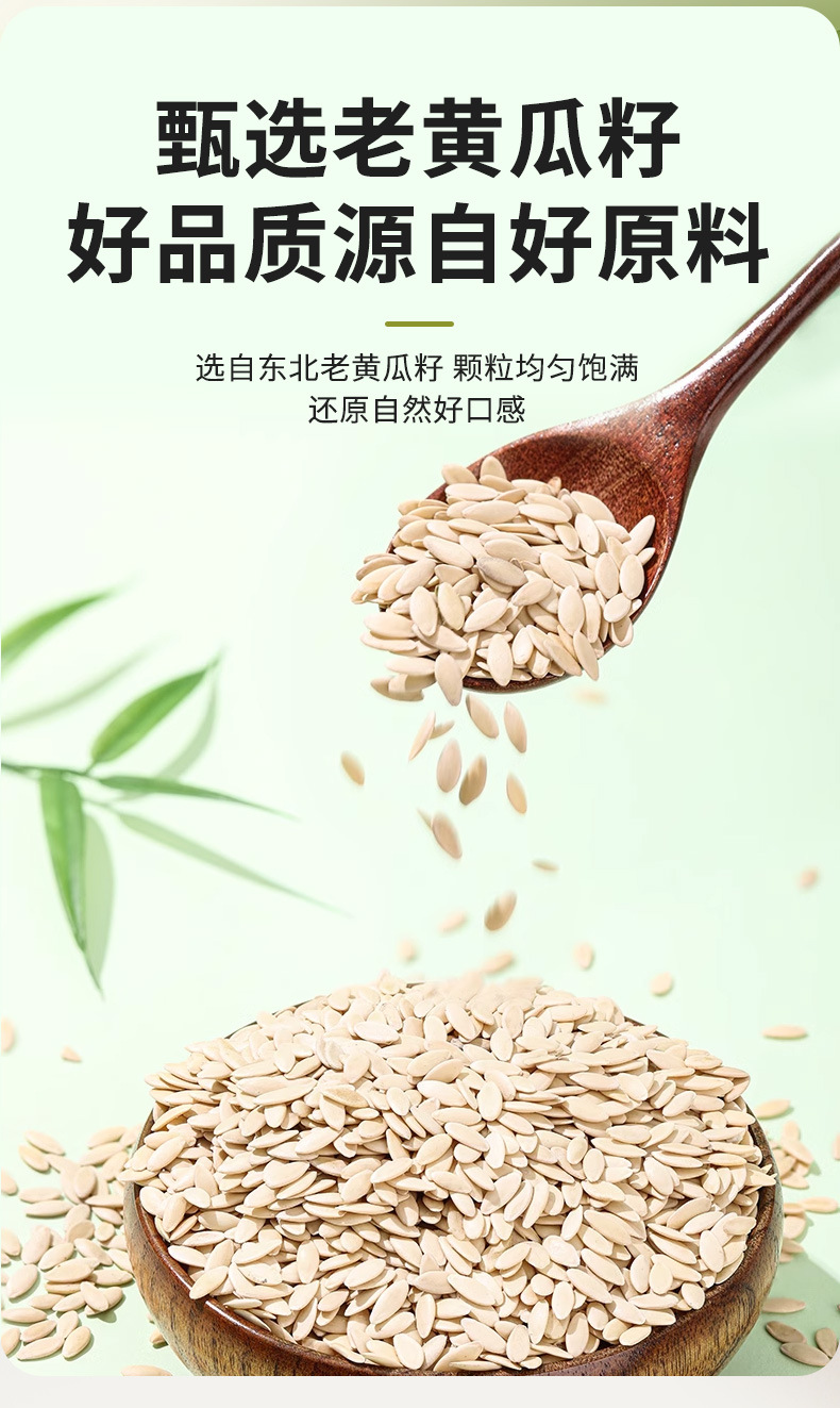 Cucumber Seed Powder Huang Gua Zi 100g High Calcium Herbal Powder Sugar Free 10 x 10g Packets specifications