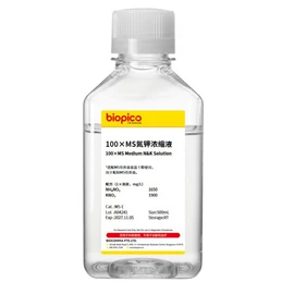 实验室耗材;细胞培养;分子生物学