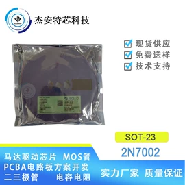 集成电路;JFET晶体管;其他场效应管