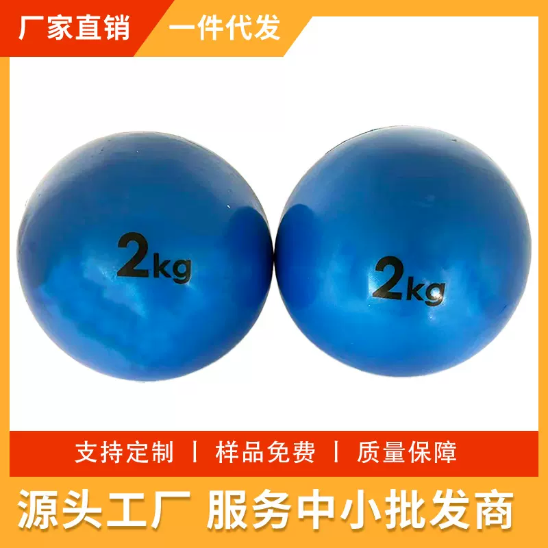 PVC灌沙球篮球培训器材软沙球 抓力手指训练用品运球协调性软重球