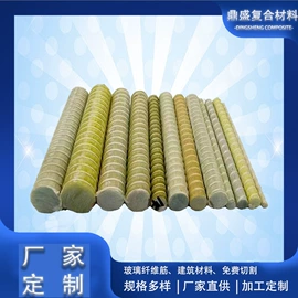 玻璃纤维;建筑用碳纤维;其他碳纤维材料