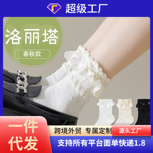 Lolita White Lace Socks for Women Lolita Summer Thin Mid-Calf Japanese Style Style with Loafers Princess Socks