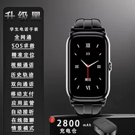 儿童智能穿戴;智能手表;老人智能穿戴