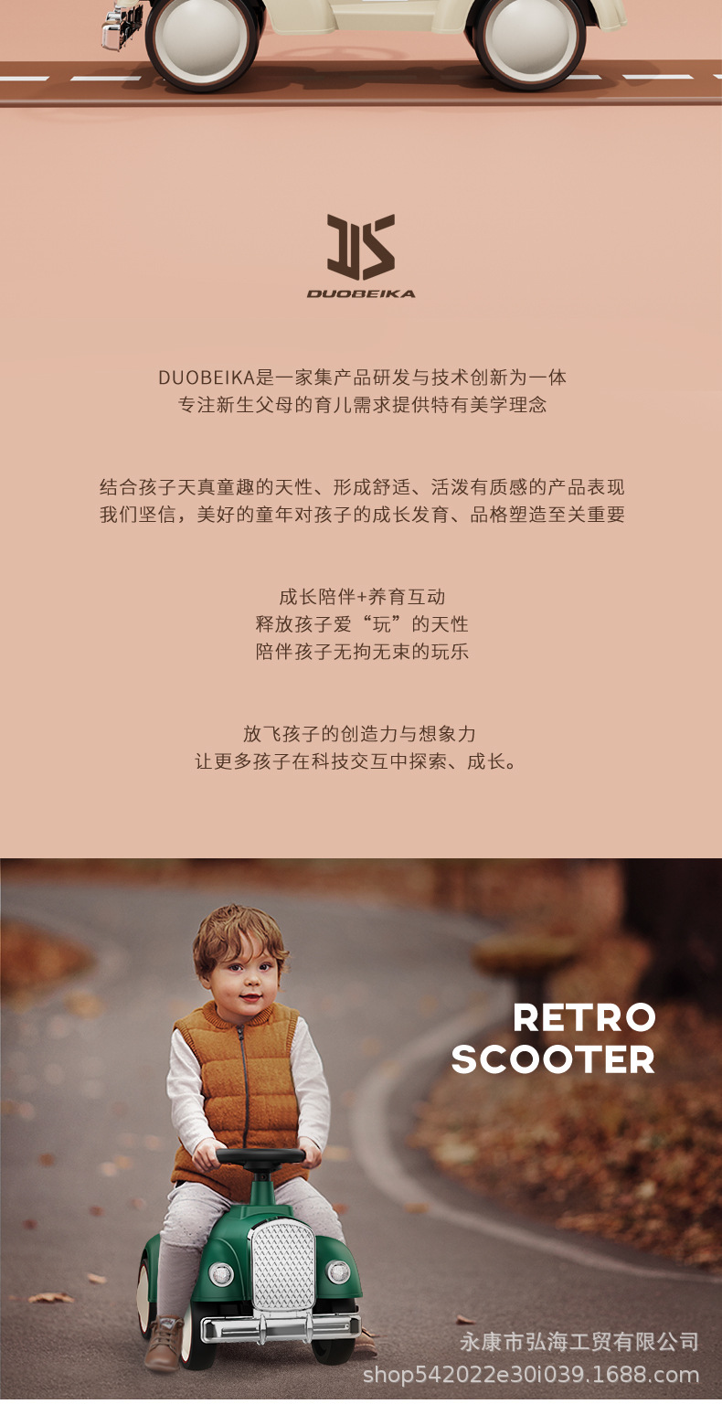 儿童滑行车_19.jpg