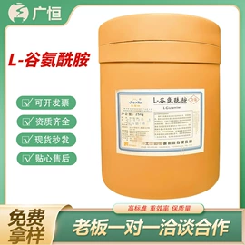 营养强化剂;甜味剂;增稠剂