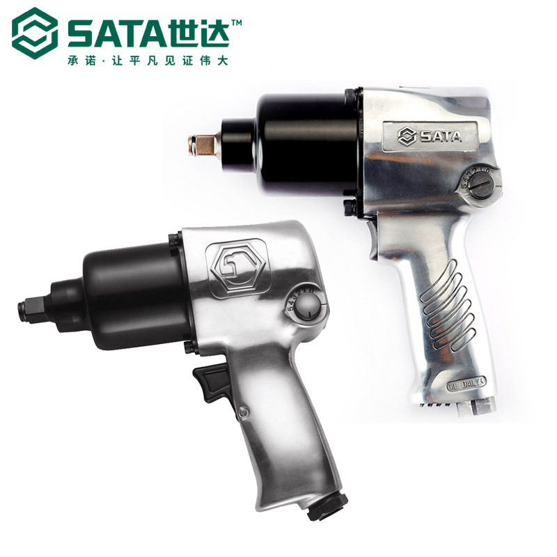 SATA/世达气动扳手01113A气动工具风炮1/2"气动冲击扳手