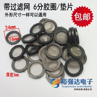 4��6�։|Ƭ���z�ܷ�Ȧ�m�ß�ˮ��ˮ�ܲ��y��ܛ�|Ȧ����ƤȦƽ�|Ƭ