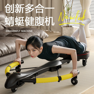Household Dragonfly Machine Indoor Automatic Rebound Abdominal Fitness Machine Abdominal Curling Machine Abdominal Shaping Fat Reduction Exercise Cross-Border Delivery