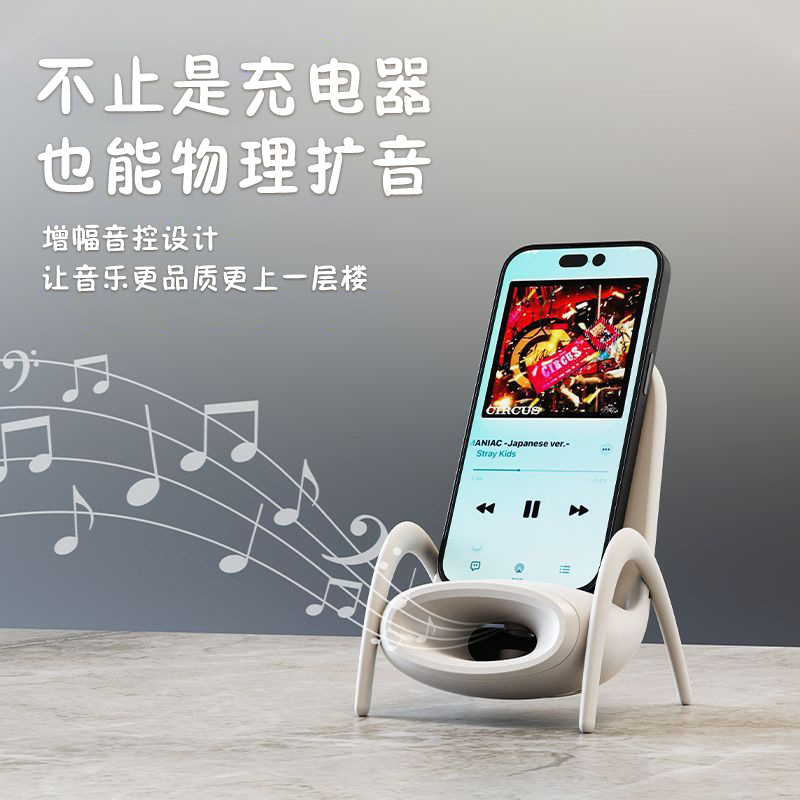Janpim amplificador de sonido silla cargador inalámbrico para Apple ISO Android Teléfono Móvil 15W carga rápida nuevo