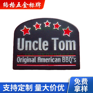 ���l�����������t�����c��zӡ-Tom-BBQ-LOGO�S�Ҷ����XƬ�X��