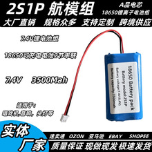 �羳���l 2S1P��ģ 7.4V�늳ؽM�m�ý�Ĥ�����řCDVD�����C���
