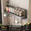 Gun gray seasoning rack with hook 50cm